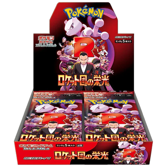 Pokemon TCG | Japanese Glory Of Team Rocket