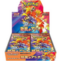 Pokemon TCG | Japanese Heat Wave Arena
