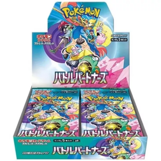 Pokemon TCG | Japanese Battle Partners