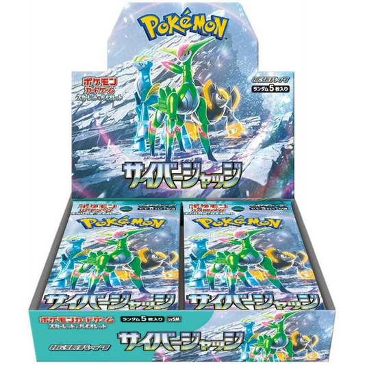 Pokemon TCG | Japanese Cyber Judge