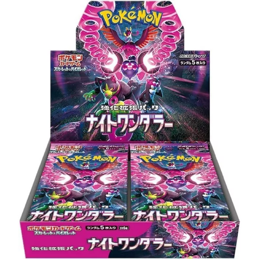 Pokemon TCG | Japanese Night Wanderer
