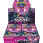 Pokemon TCG | Japanese Night Wanderer