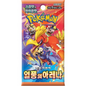 Pokemon TCG | Korean Heat Wave Arena