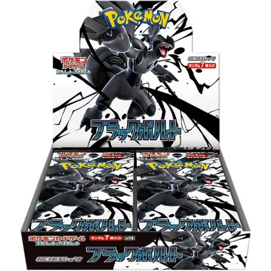 Pokemon TCG | Japanese Black Bolt