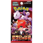 Pokemon TCG | Korean Glory Of Team Rocket