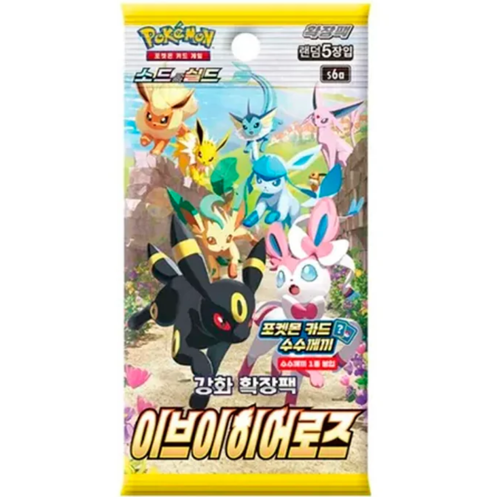 Pokemon TCG | Korean Eevee Heroes