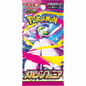 Pokemon TCG | Japanese Mega Symphonia