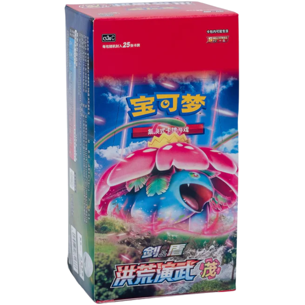 Pokemon TCG | Chinese Primordial Arts Jumbo Venusaur Booster Box