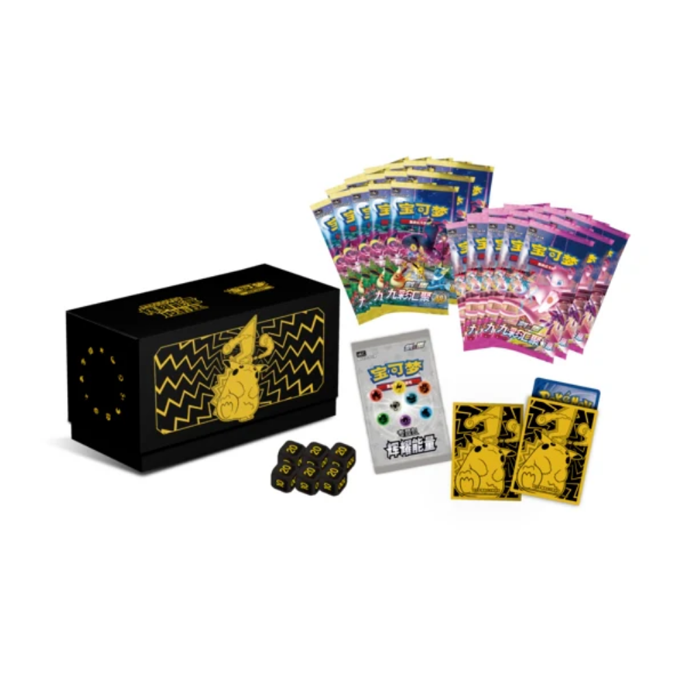 Pokemon TCG | Chinese 9 Colors Gathering Pikachu Gift Box