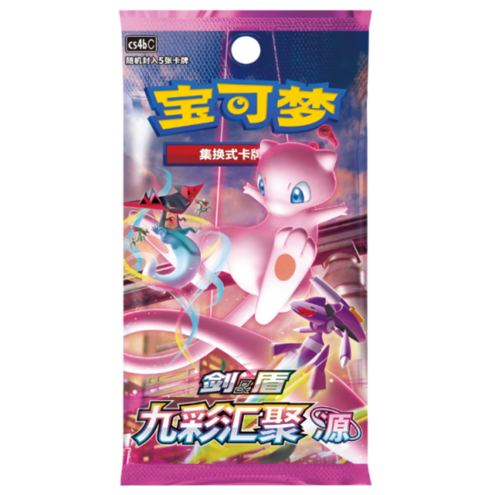 Pokemon TCG | Chinese Nine Colors Gathering Slim Booster Pack Mew