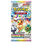 Pokemon TCG | Korean Terastal Festival