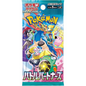 Pokemon TCG | Japanese Battle Partners