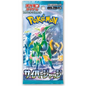 Pokemon TCG | Japanese Cyber Judge