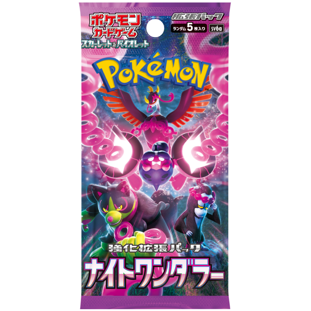 Pokemon TCG | Japanese Night Wanderer