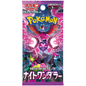 Pokemon TCG | Japanese Night Wanderer